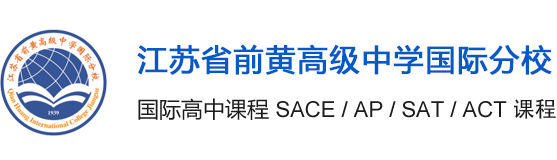 Qian Huang International College