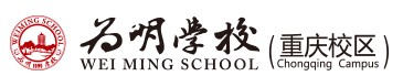 Chongqing Weiming School
